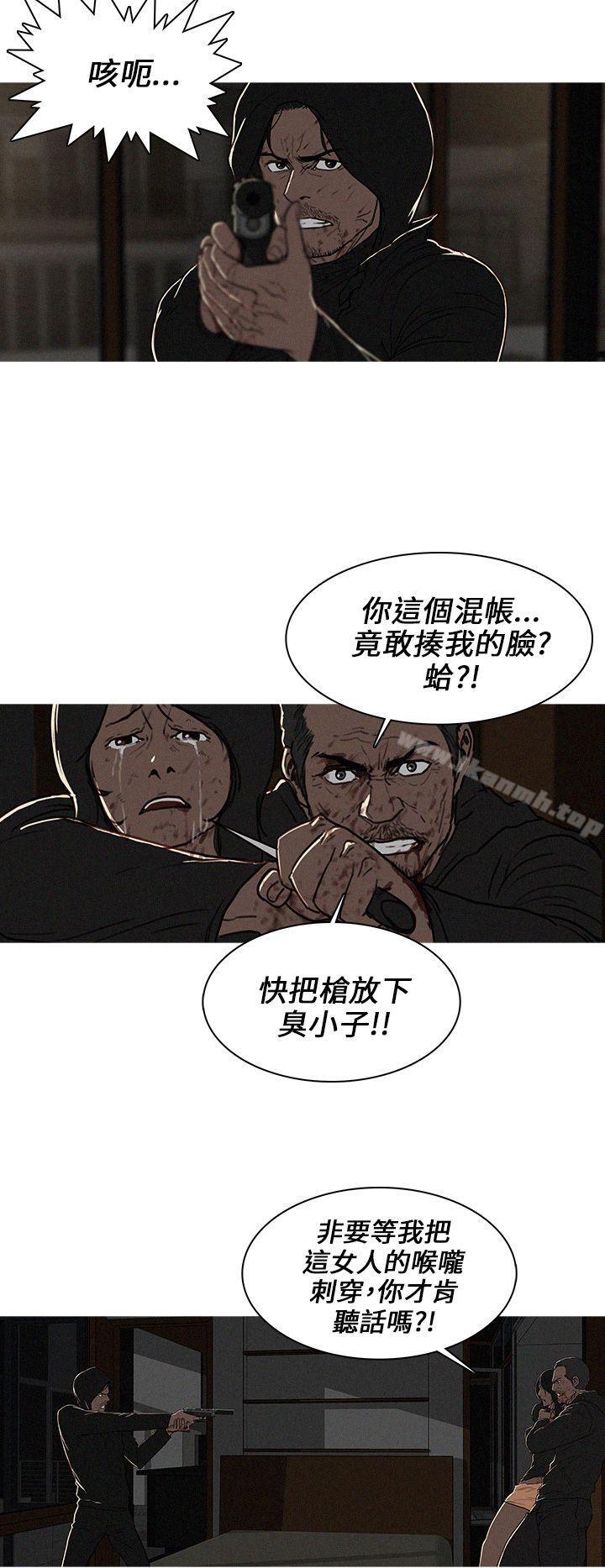 韩国漫画BURST韩漫_BURST-第24话在线免费阅读-韩国漫画-第2张图片