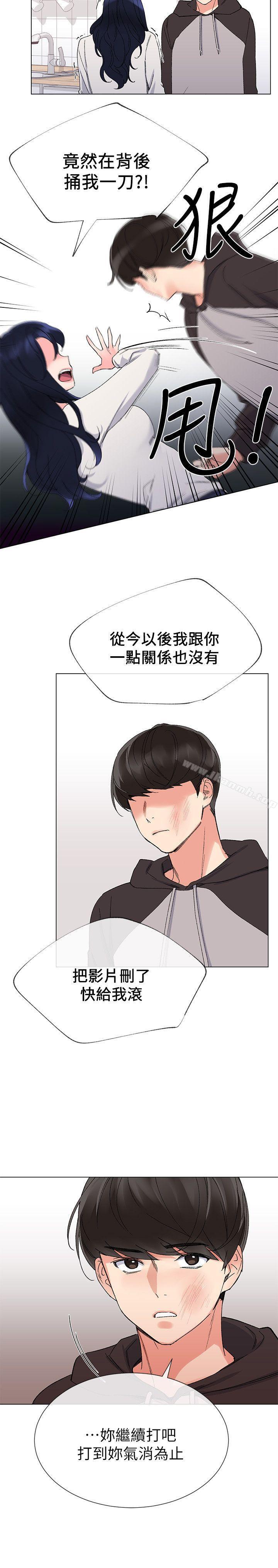 韩国漫画重考生韩漫_重考生-第20话-逆转情势在线免费阅读-韩国漫画-第12张图片