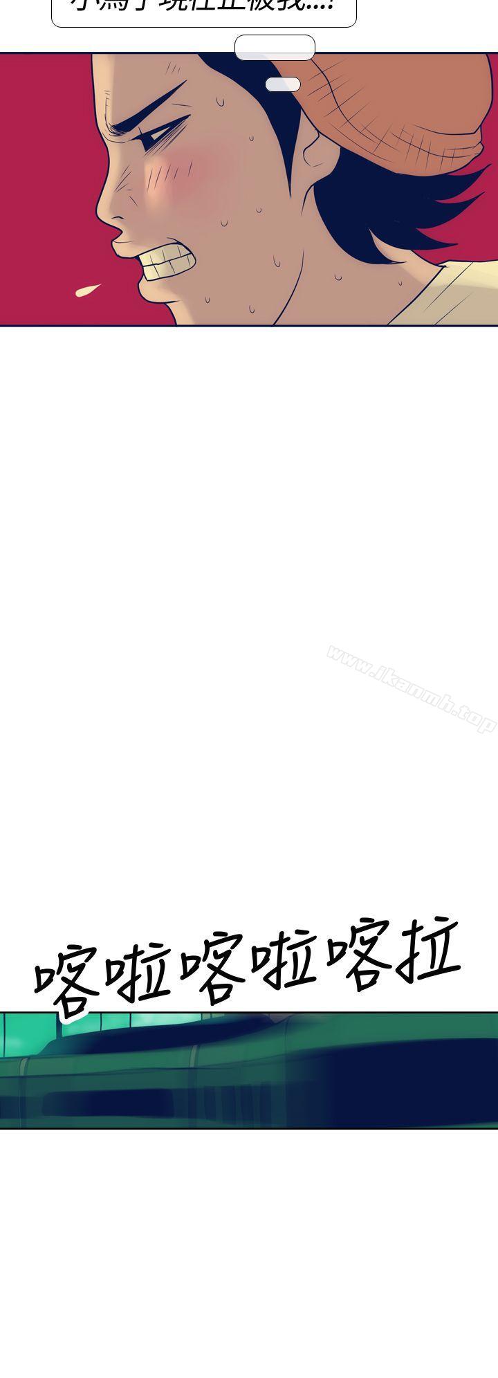 韩国漫画极致性爱宝典韩漫_极致性爱宝典-第17话在线免费阅读-韩国漫画-第12张图片