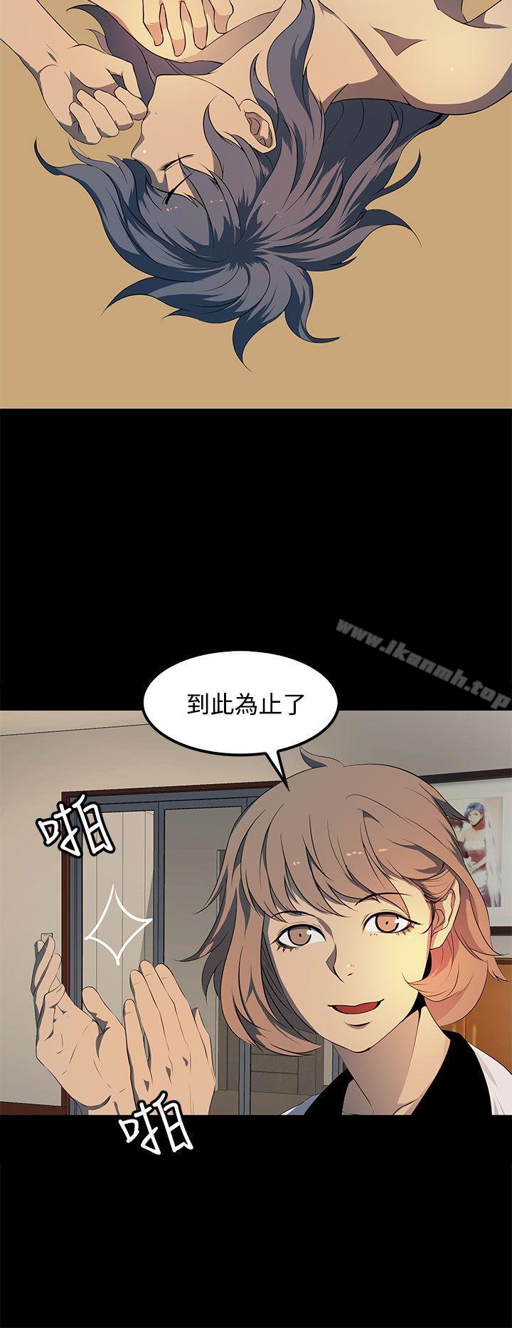 韩国漫画人妻的秘密韩漫_人妻的秘密-第17话在线免费阅读-韩国漫画-第10张图片