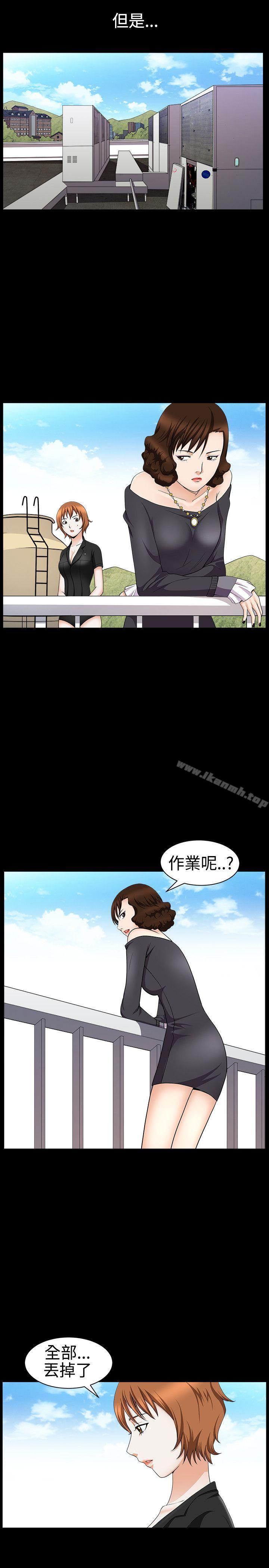 韩国漫画人妻性解放3:粗糙的手韩漫_人妻性解放3:粗糙的手-第29话在线免费阅读-韩国漫画-第13张图片