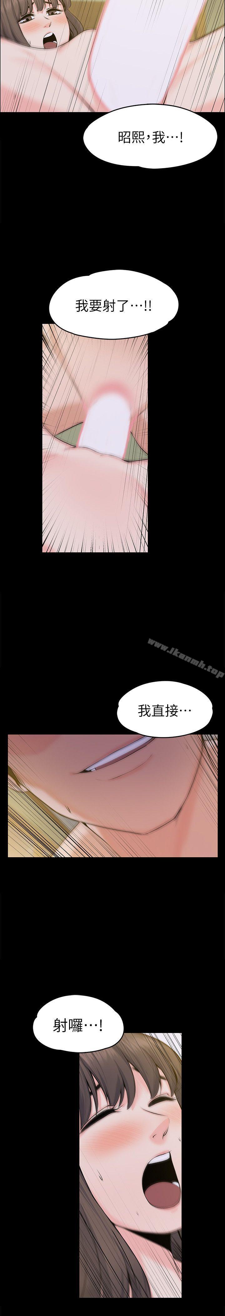 韩国漫画上司的妻子韩漫_上司的妻子-第29话---妳怀的是谁的孩子?在线免费阅读-韩国漫画-第8张图片