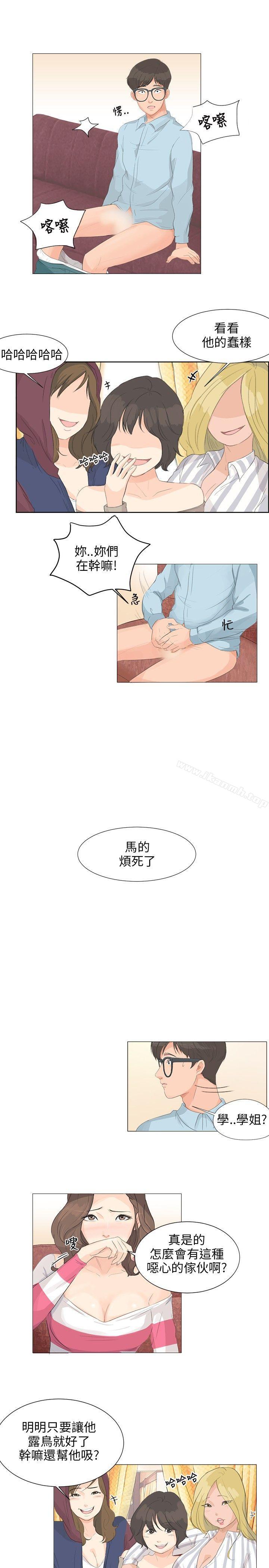 韩国漫画小裤裤精灵韩漫_小裤裤精灵-第3话在线免费阅读-韩国漫画-第17张图片