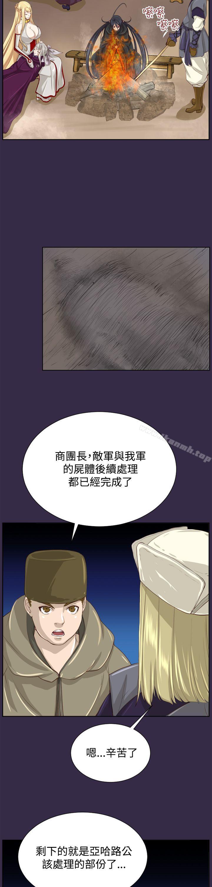 韩国漫画亚哈路(完结)韩漫_亚哈路(完结)-第47话在线免费阅读-韩国漫画-第2张图片