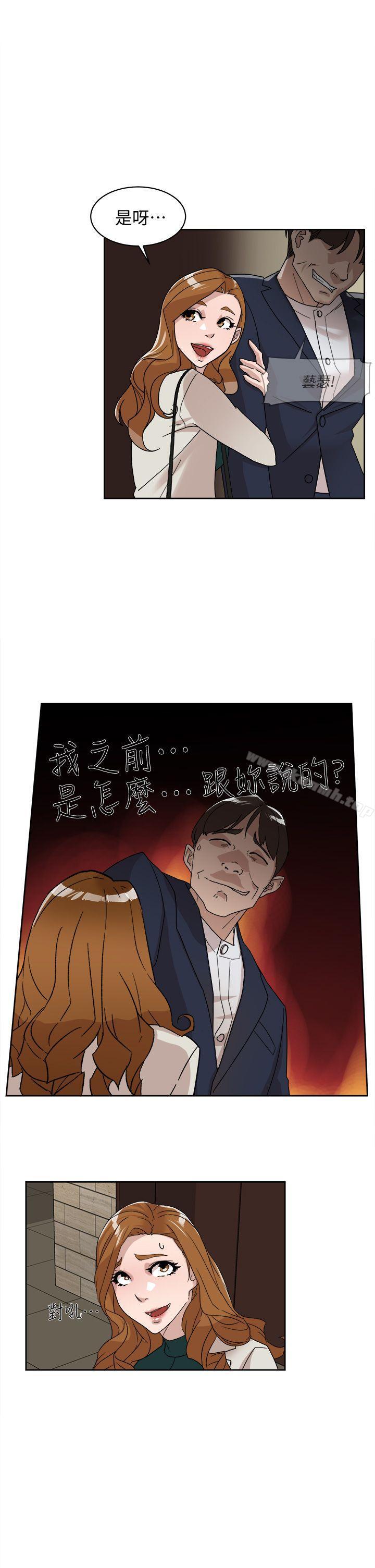 韩国漫画她的高跟鞋(无删减)韩漫_她的高跟鞋(无删减)-第65话-餐桌下的诱惑在线免费阅读-韩国漫画-第5张图片