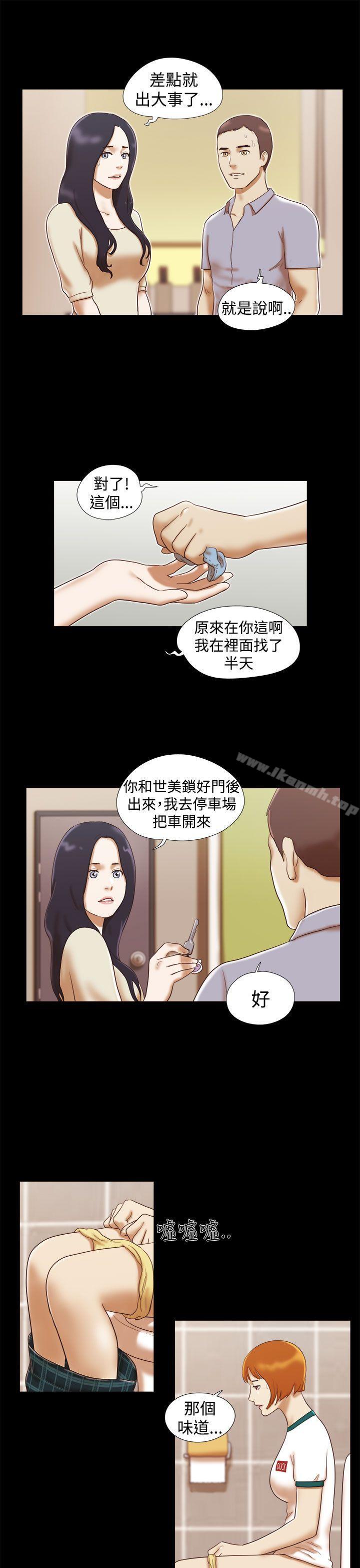 韩国漫画She：我的魅惑女友韩漫_She：我的魅惑女友-第15话在线免费阅读-韩国漫画-第9张图片