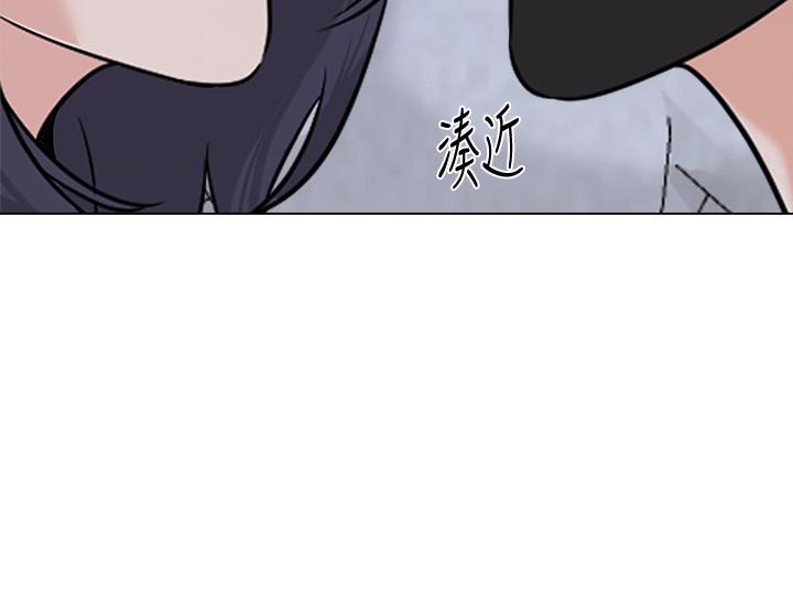 韩国漫画堕落教师韩漫_堕落教师-第70话-都是为了老师在线免费阅读-韩国漫画-第40张图片