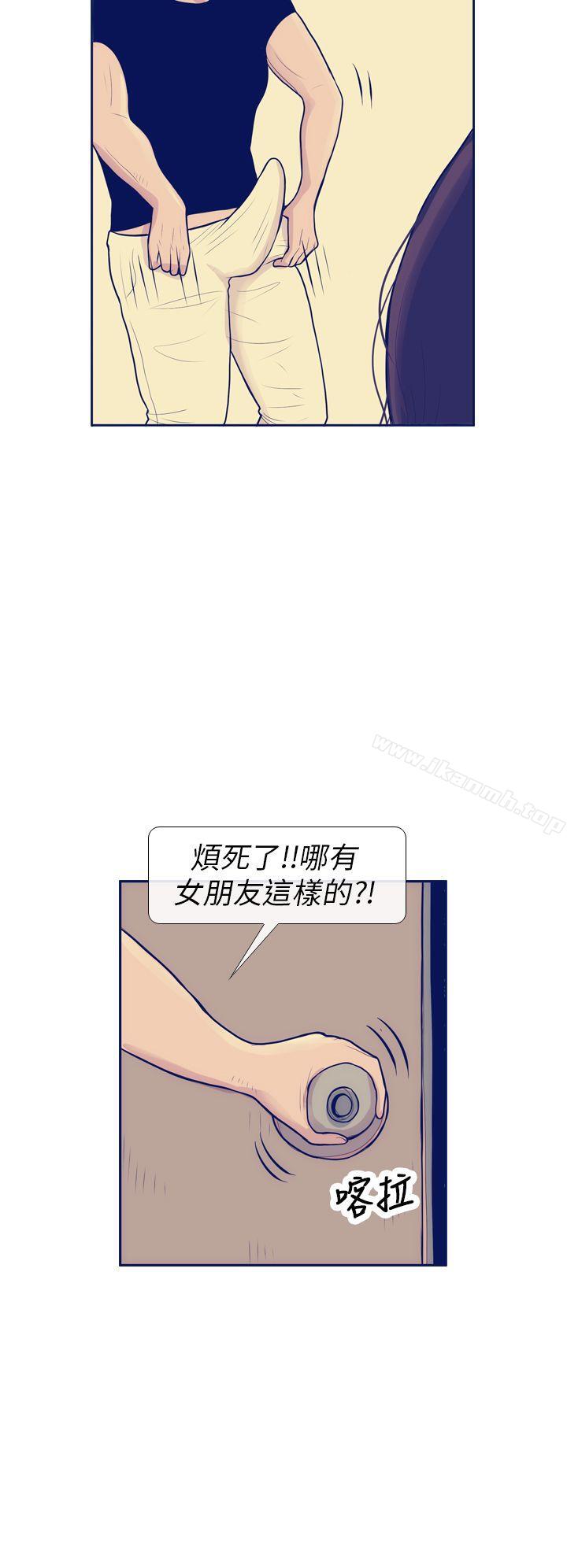 韩国漫画极致性爱宝典韩漫_极致性爱宝典-第8话在线免费阅读-韩国漫画-第24张图片