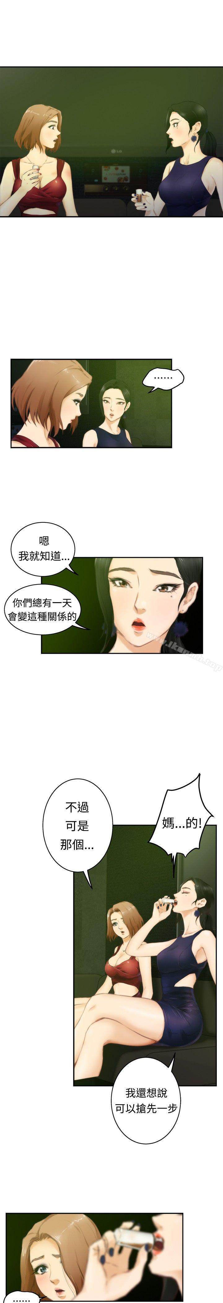 韩国漫画H-Mate韩漫_H-Mate-第49话在线免费阅读-韩国漫画-第3张图片