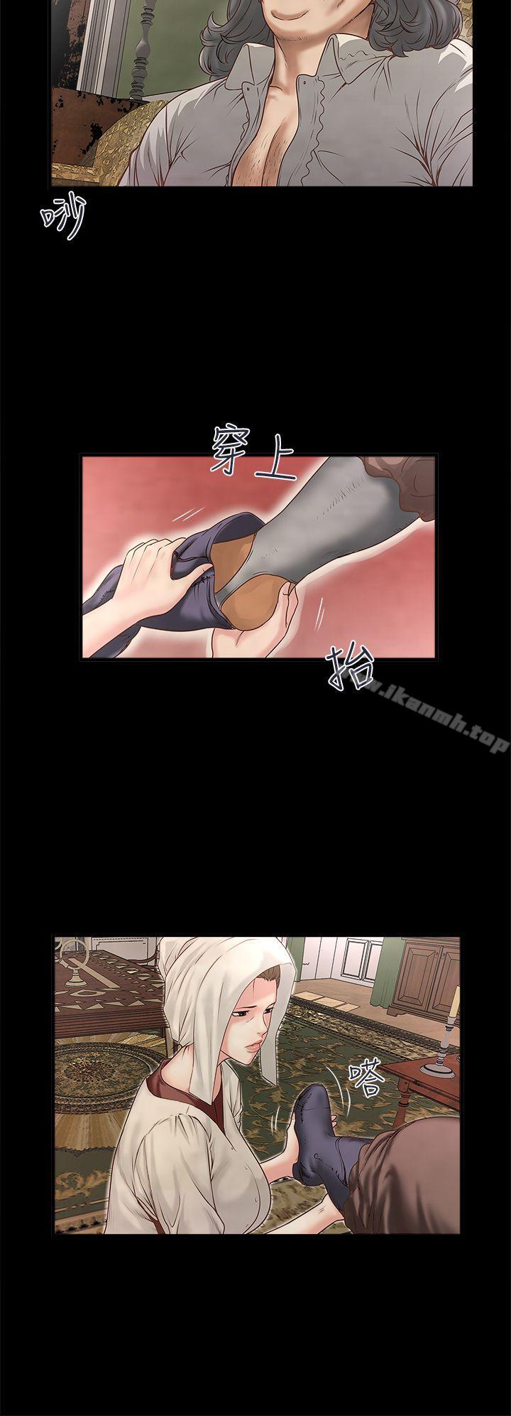 韩国漫画下女,初希韩漫_下女,初希-第3话-和老婆睽违已久的行房在线免费阅读-韩国漫画-第3张图片