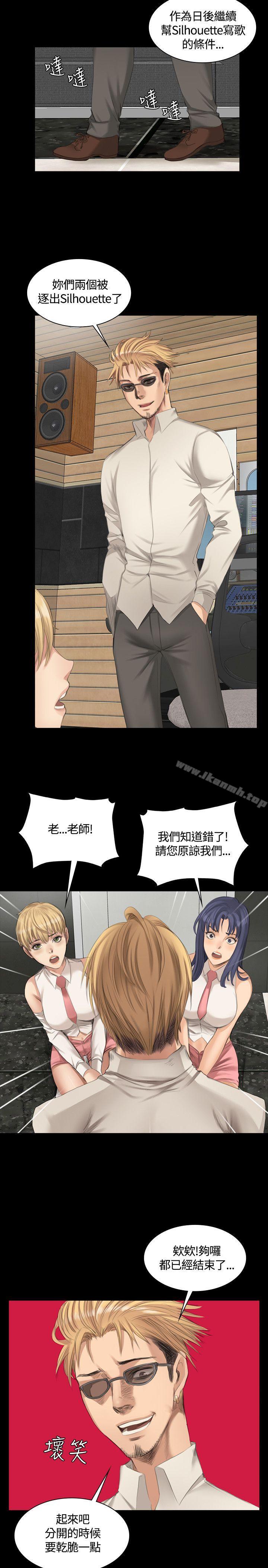 韩国漫画制作人:练习生韩漫_制作人:练习生-第24话在线免费阅读-韩国漫画-第4张图片