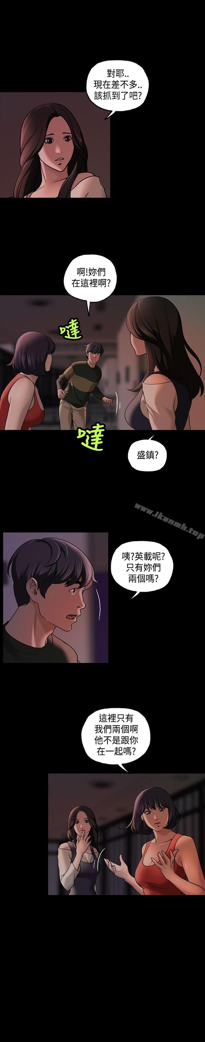 韩国漫画蒙面女王韩漫_蒙面女王-第12话在线免费阅读-韩国漫画-第3张图片