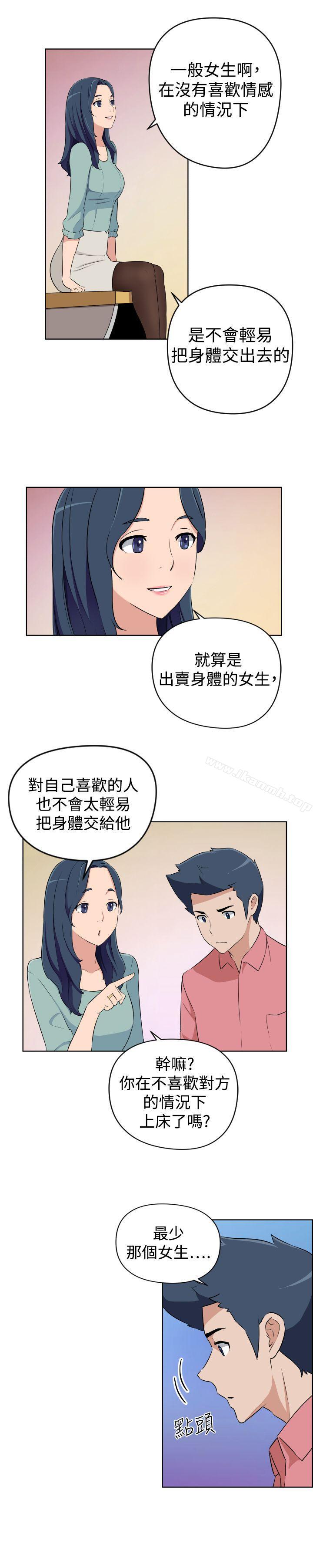 韩国漫画社区的神秘美容院韩漫_社区的神秘美容院-第26话在线免费阅读-韩国漫画-第6张图片