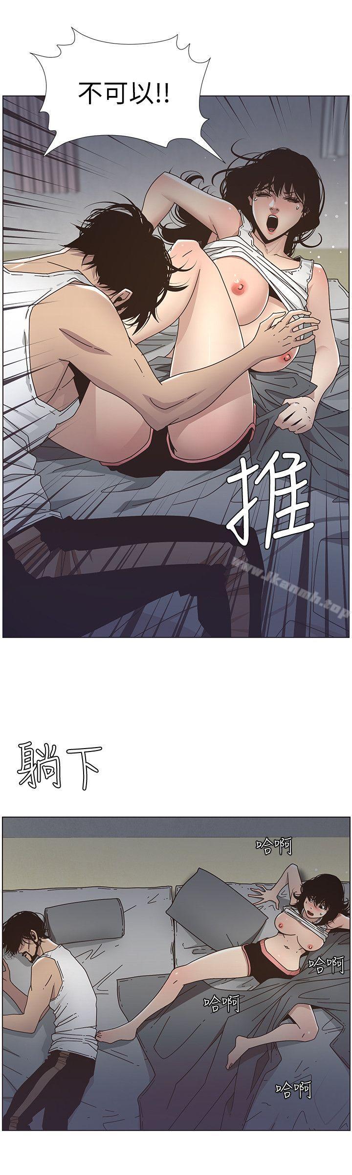韩国漫画姐妹与继父韩漫_姐妹与继父-第14话-我也有感觉了…在线免费阅读-韩国漫画-第8张图片