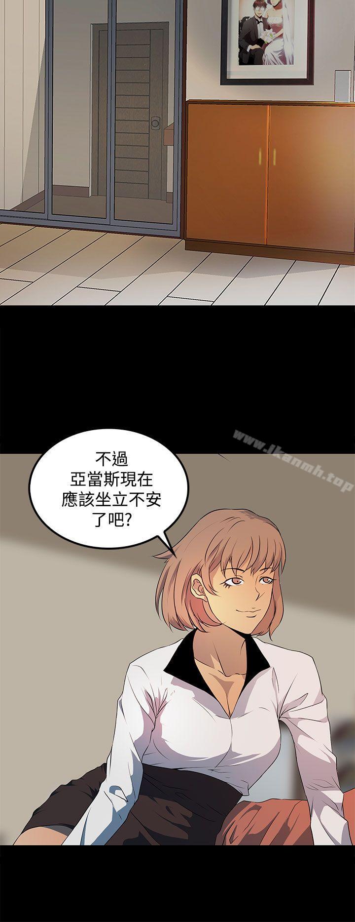 韩国漫画人妻的秘密韩漫_人妻的秘密-第18话在线免费阅读-韩国漫画-第14张图片