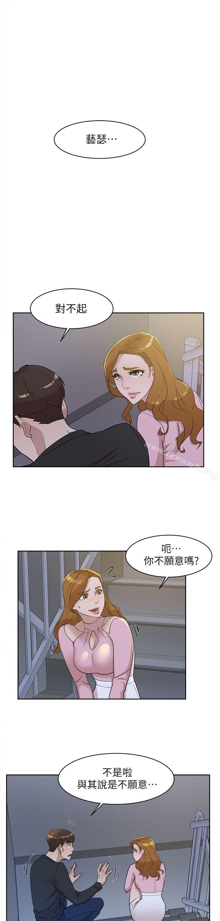 韩国漫画她的高跟鞋(无删减)韩漫_她的高跟鞋(无删减)-第72话-我想安慰你在线免费阅读-韩国漫画-第19张图片