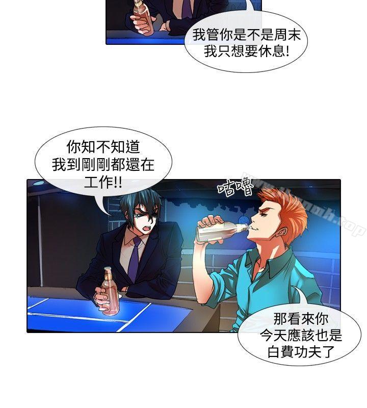 韩国漫画偶像狙击手(完结)韩漫_偶像狙击手(完结)-第31话在线免费阅读-韩国漫画-第4张图片