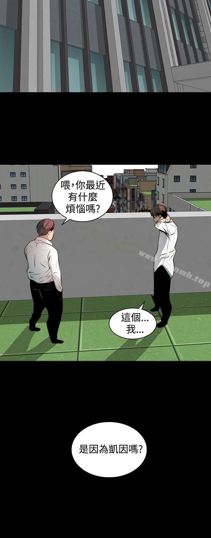 韩国漫画人妻的秘密韩漫_人妻的秘密-第3话在线免费阅读-韩国漫画-第20张图片