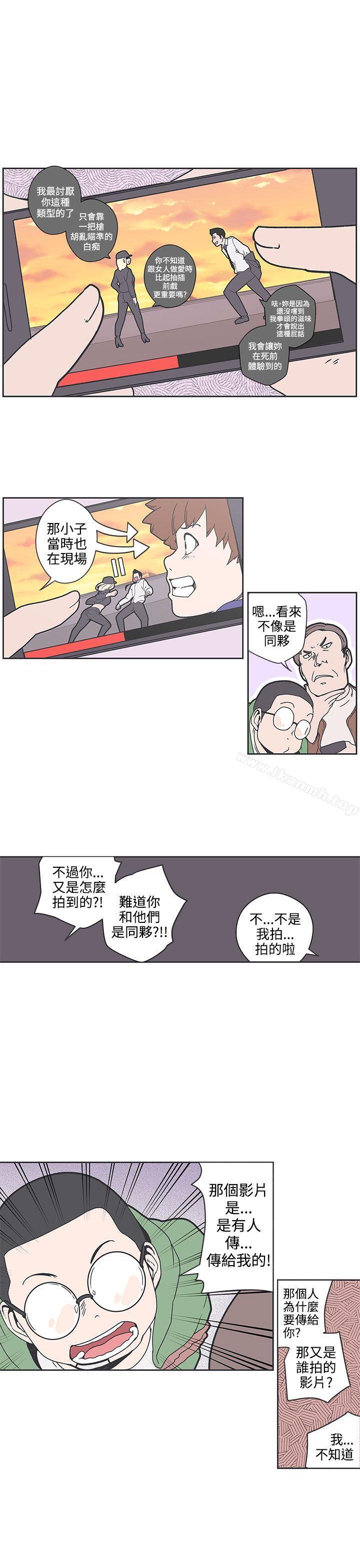 韩国漫画LOVE-爱的导航G韩漫_LOVE-爱的导航G-第36话在线免费阅读-韩国漫画-第12张图片