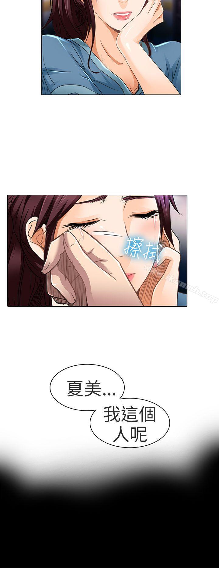 韩国漫画夏美我的爱韩漫_夏美我的爱-第19话在线免费阅读-韩国漫画-第14张图片