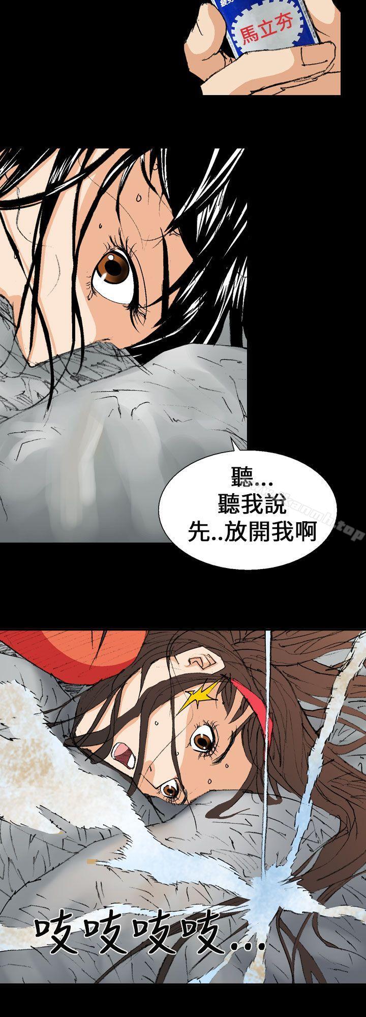 韩国漫画魔鬼(完结)韩漫_魔鬼(完结)-第2话在线免费阅读-韩国漫画-第24张图片