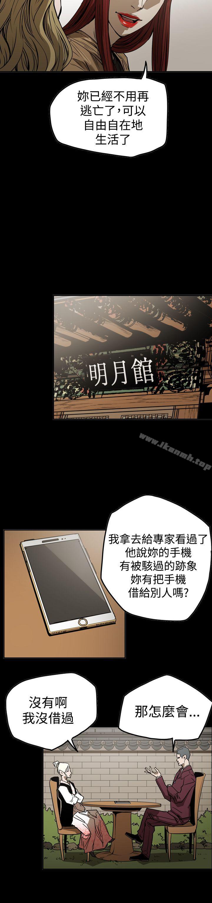 韩国漫画ACE:禁断的诈欺之夜韩漫_ACE:禁断的诈欺之夜-第2季-第19话在线免费阅读-韩国漫画-第9张图片