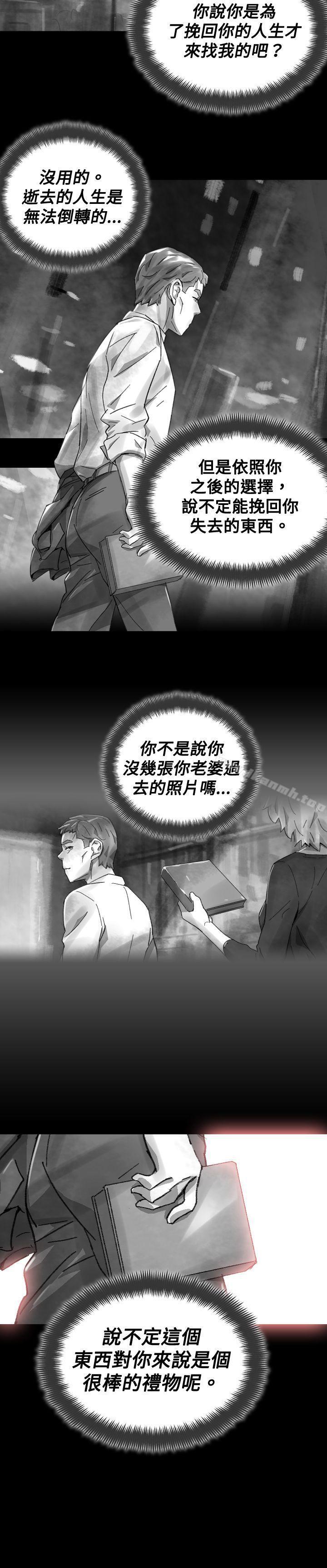 韩国漫画Video(完结)韩漫_Video(完结)-Ep.1-同床异梦31在线免费阅读-韩国漫画-第15张图片