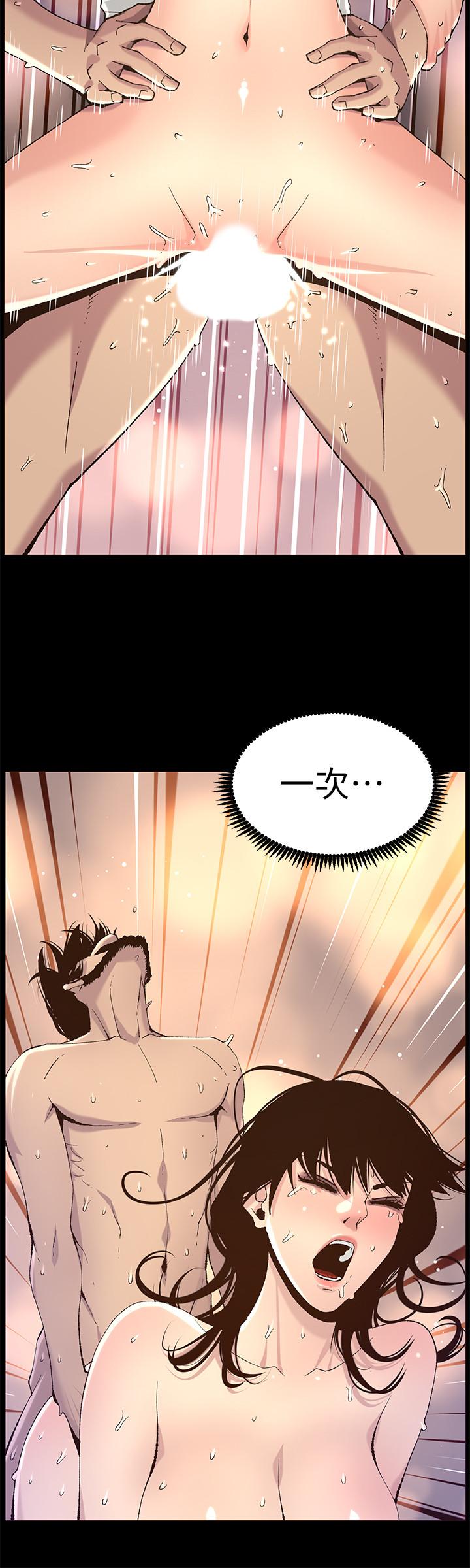 韩国漫画姐妹与继父韩漫_姐妹与继父-第64话-难以忘怀的巨根在线免费阅读-韩国漫画-第11张图片