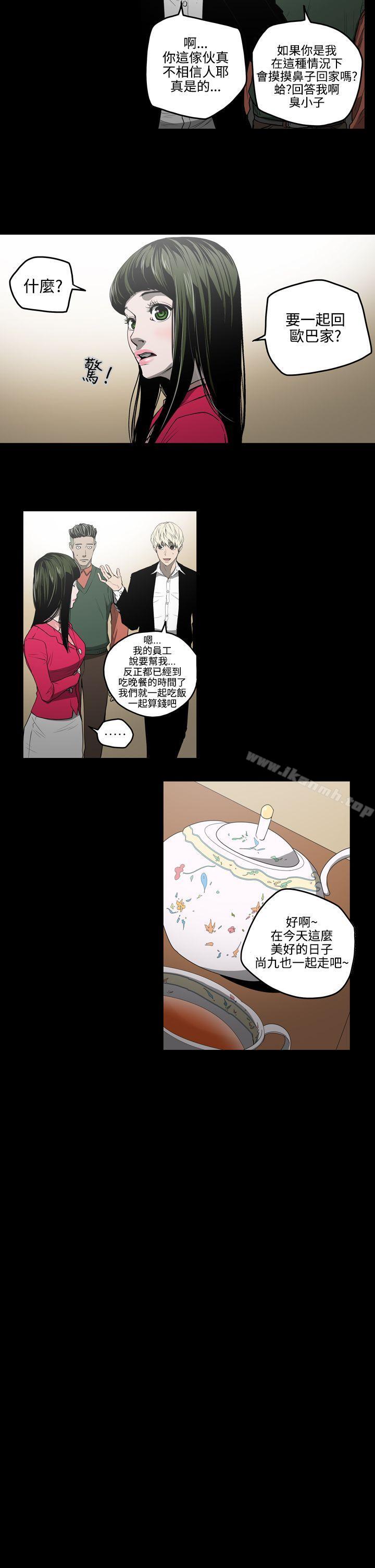 韩国漫画ACE:禁断的诈欺之夜韩漫_ACE:禁断的诈欺之夜-第28话在线免费阅读-韩国漫画-第14张图片