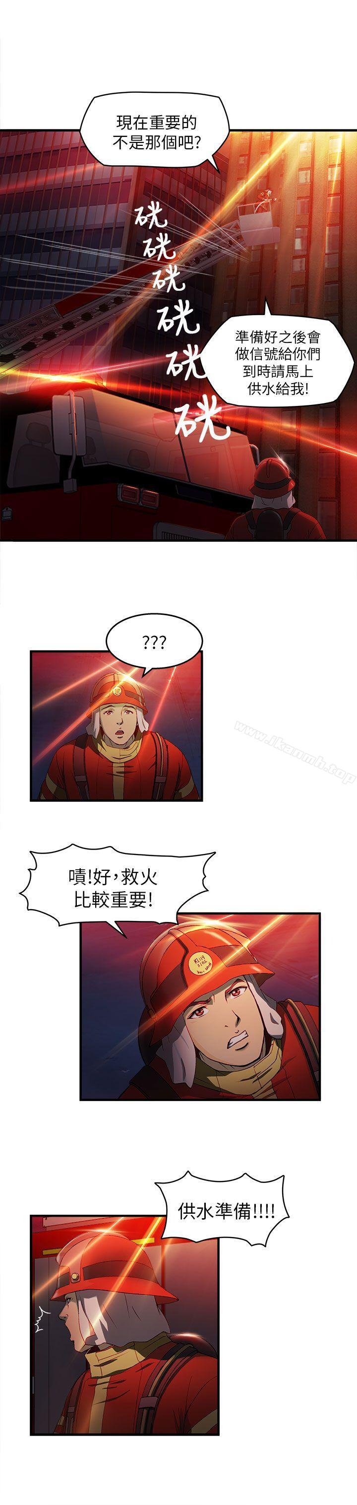 韩国漫画制服的诱惑韩漫_制服的诱惑-消防员(7)-第1季完在线免费阅读-韩国漫画-第16张图片