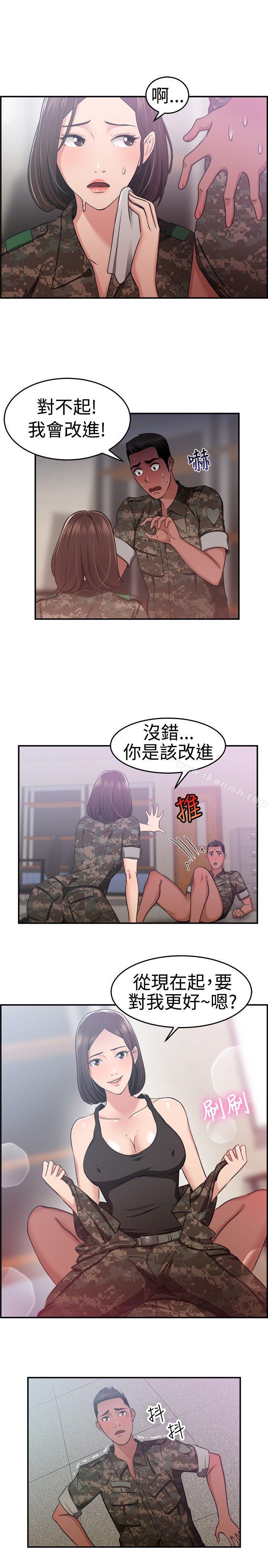 韩国漫画前男友前女友(完结)韩漫_前男友前女友(完结)-第37话-妈呀!-小队长是前女友(上)在线免费阅读-韩国漫画-第15张图片