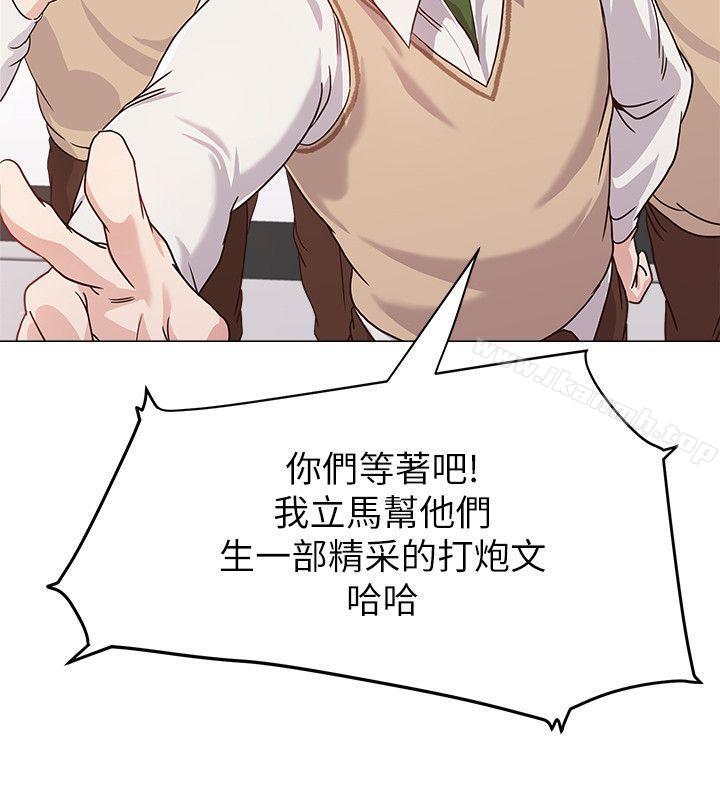 韩国漫画堕落教师韩漫_堕落教师-第1话-我与老师的秘密关系在线免费阅读-韩国漫画-第16张图片