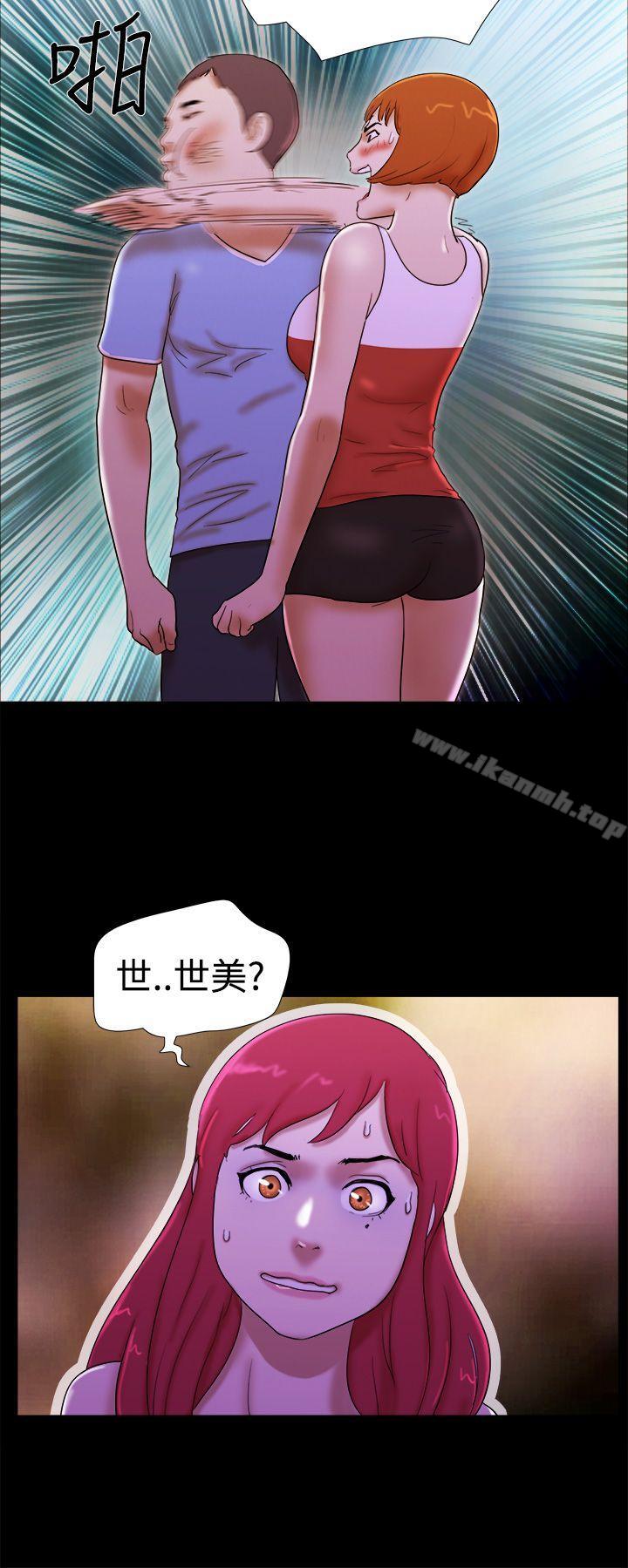 韩国漫画She：我的魅惑女友韩漫_She：我的魅惑女友-第21话在线免费阅读-韩国漫画-第18张图片