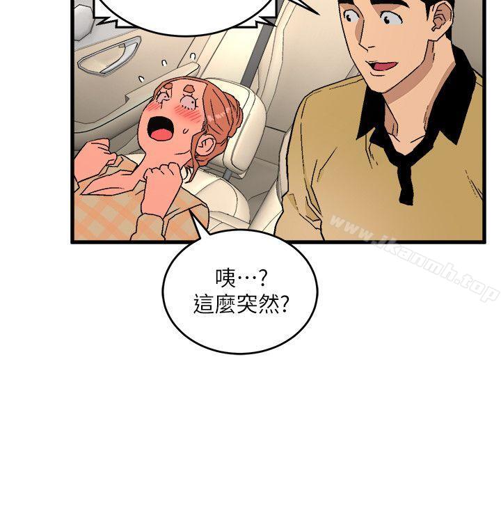 韩国漫画食物链韩漫_食物链-第15话---随便的女生在线免费阅读-韩国漫画-第16张图片