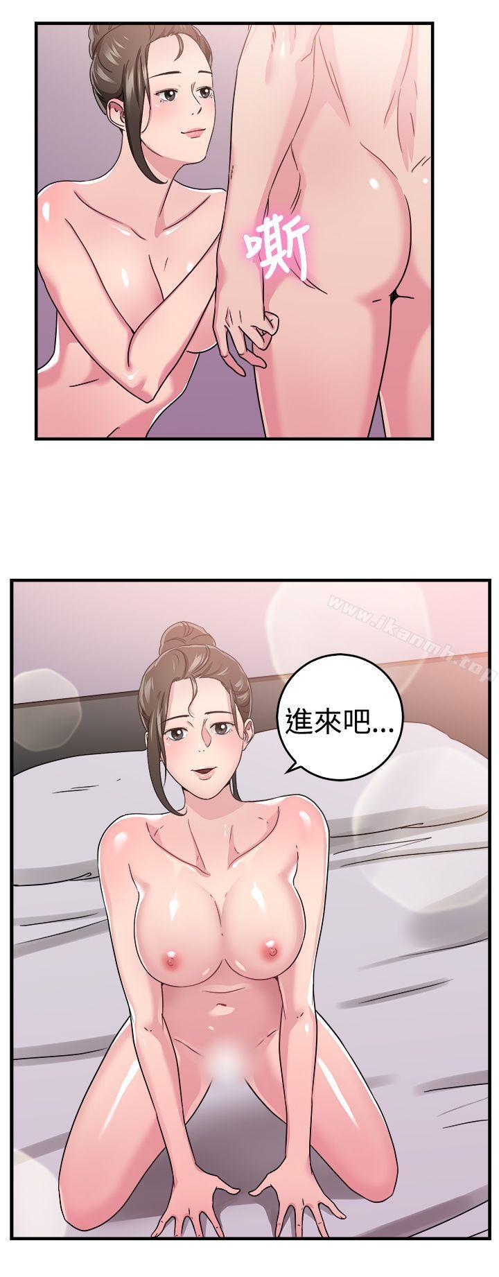 韩国漫画前男友前女友(完结)韩漫_前男友前女友(完结)-第91话-她的女儿(上)在线免费阅读-韩国漫画-第17张图片