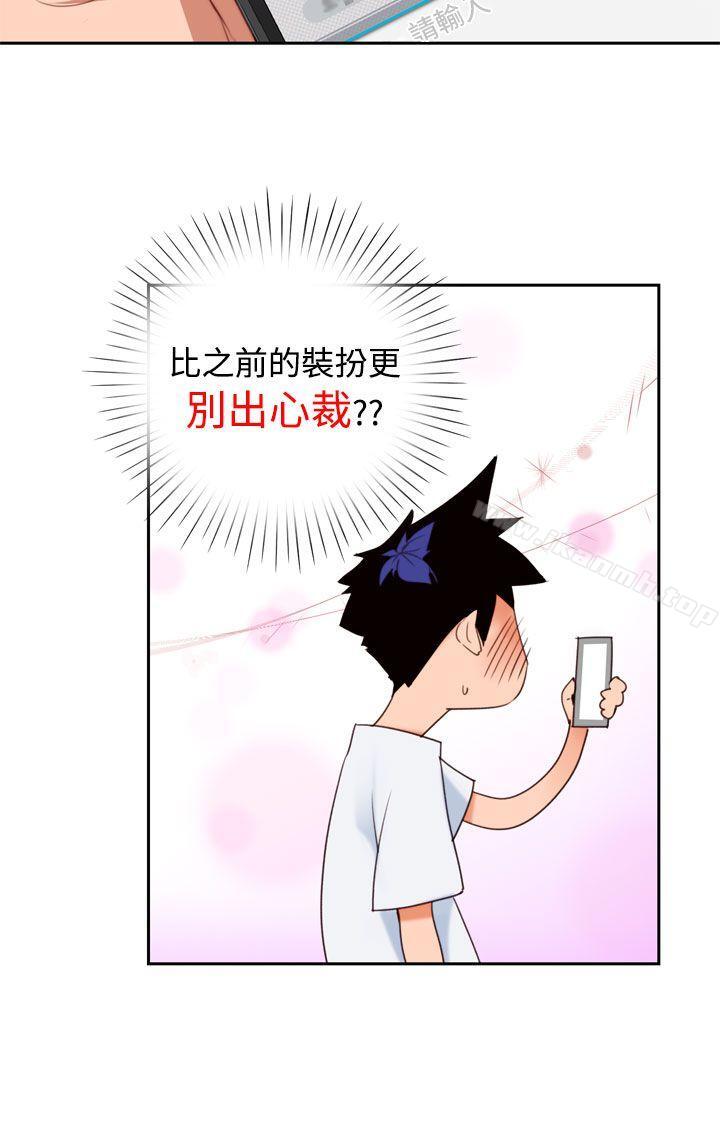 韩国漫画他的那里(完结)韩漫_他的那里(完结)-第9话在线免费阅读-韩国漫画-第10张图片