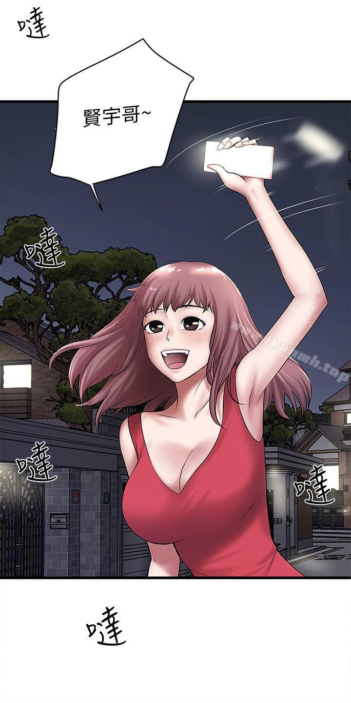 韩国漫画下女,初希韩漫_下女,初希-第20话-贤宇喜欢的安静女人在线免费阅读-韩国漫画-第14张图片