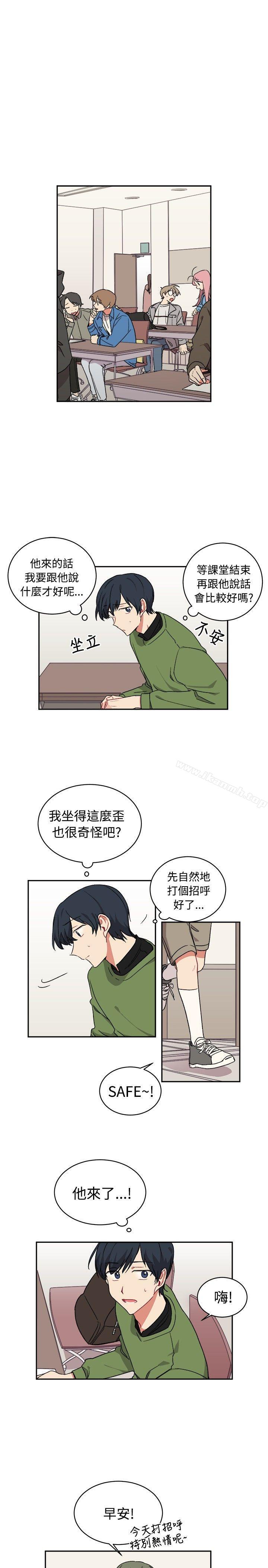 韩国漫画[BL]一不小心掰弯你韩漫_[BL]一不小心掰弯你-第15话在线免费阅读-韩国漫画-第1张图片