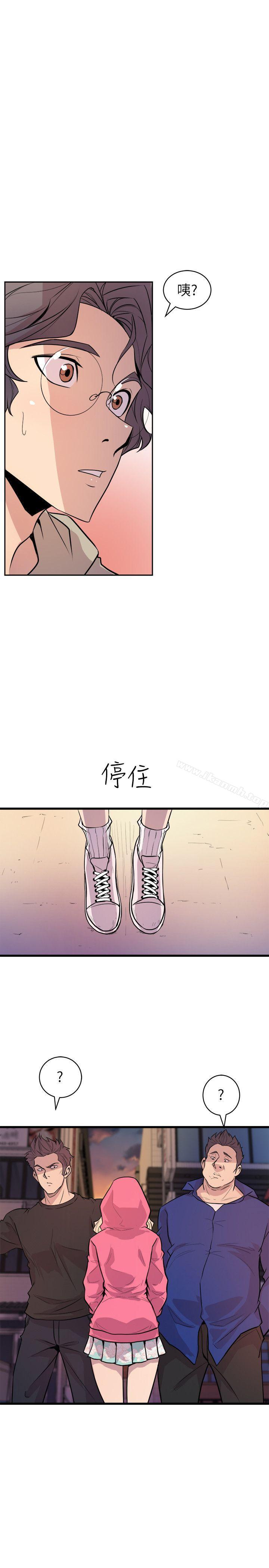 韩国漫画窥视韩漫_窥视-第26话在线免费阅读-韩国漫画-第19张图片