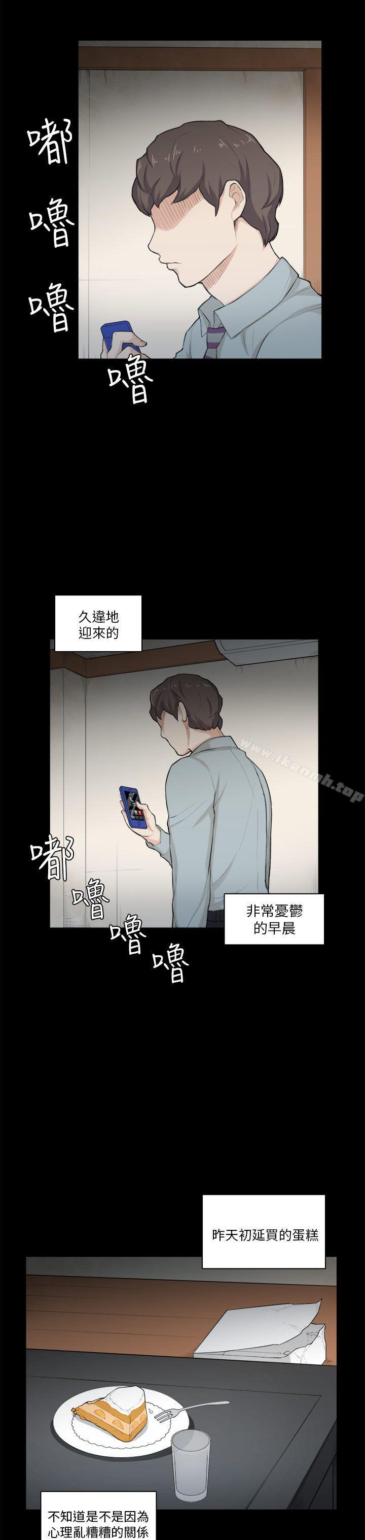 韩国漫画斯德哥尔摩症候群韩漫_斯德哥尔摩症候群-第27话在线免费阅读-韩国漫画-第24张图片