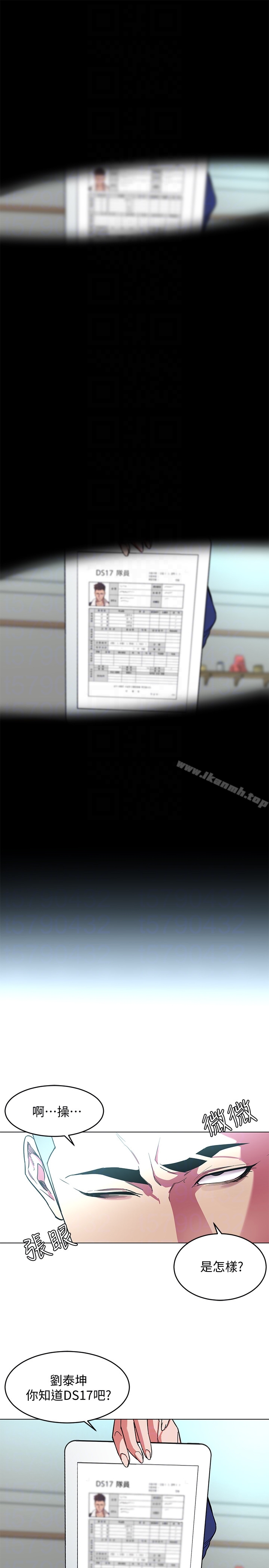 韩国漫画致命游戏韩漫_致命游戏-第19话-攸关性命的审问在线免费阅读-韩国漫画-第11张图片