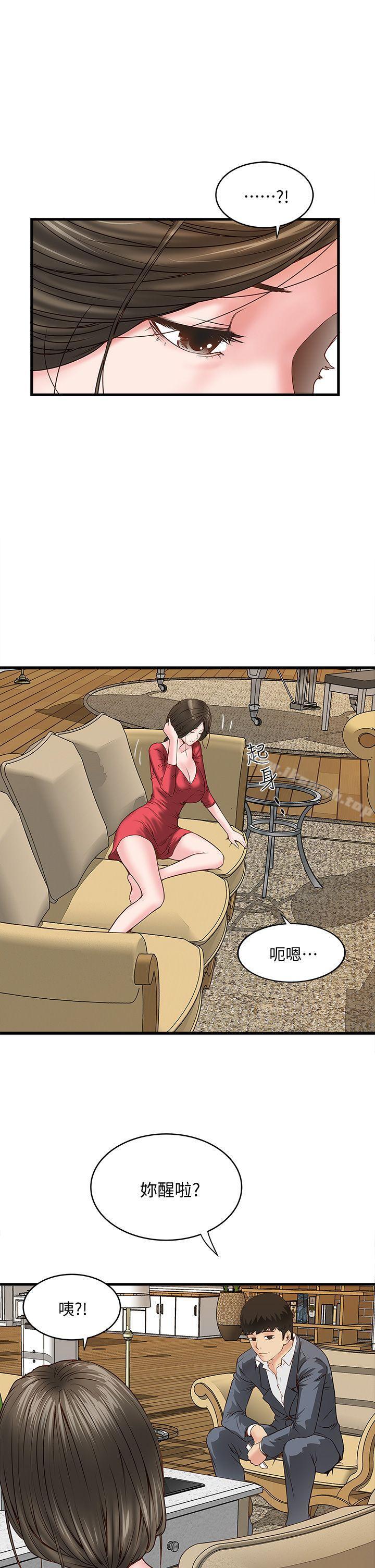 韩国漫画下女,初希韩漫_下女,初希-第2话-没穿内衣的家政妇在线免费阅读-韩国漫画-第36张图片