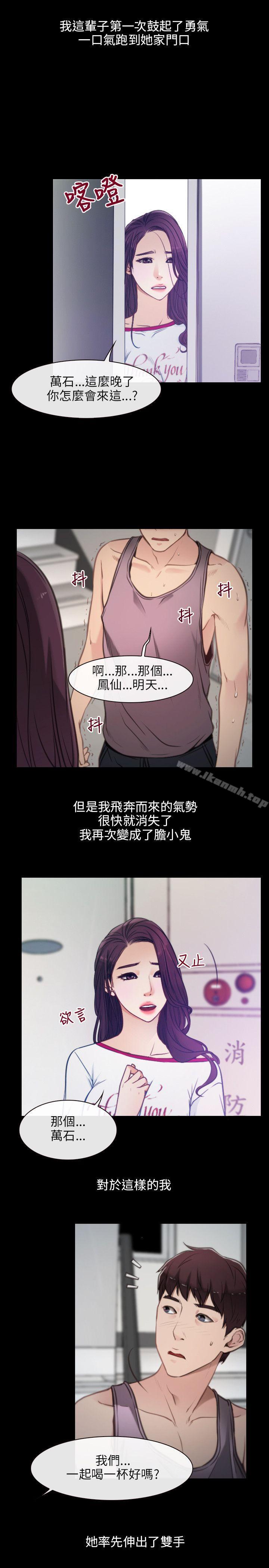 韩国漫画初恋物语韩漫_初恋物语-Preview在线免费阅读-韩国漫画-第7张图片