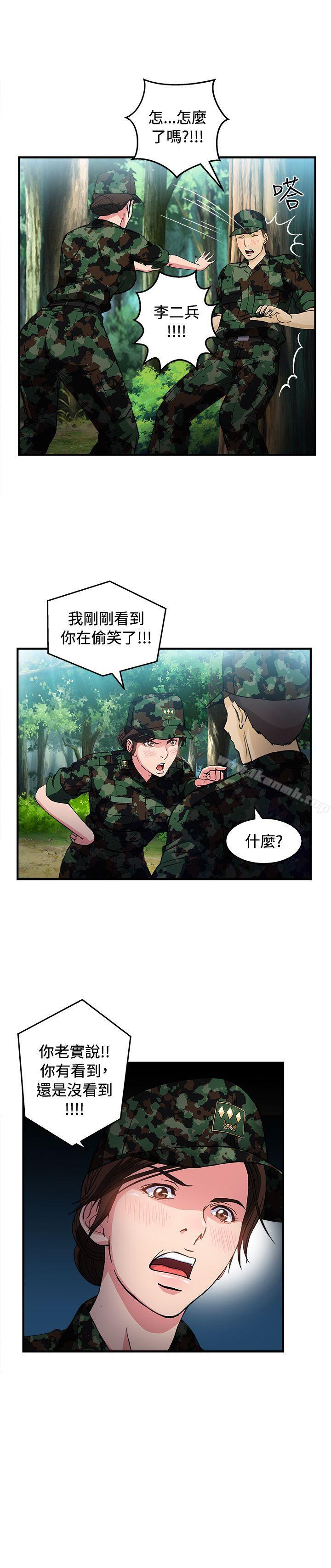 韩国漫画制服的诱惑韩漫_制服的诱惑-军人篇(5)在线免费阅读-韩国漫画-第7张图片