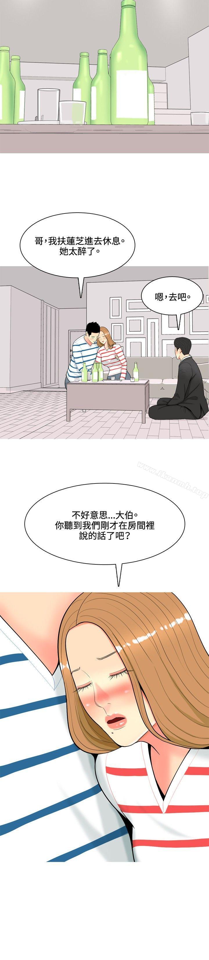 韩国漫画我与妓女结婚了(完结)韩漫_我与妓女结婚了(完结)-第50话在线免费阅读-韩国漫画-第18张图片