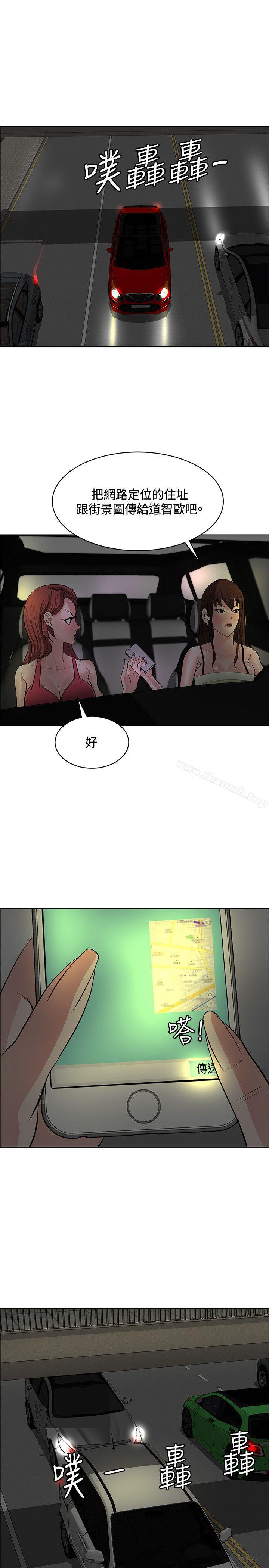 韩国漫画催眠师韩漫_催眠师-第36话在线免费阅读-韩国漫画-第17张图片