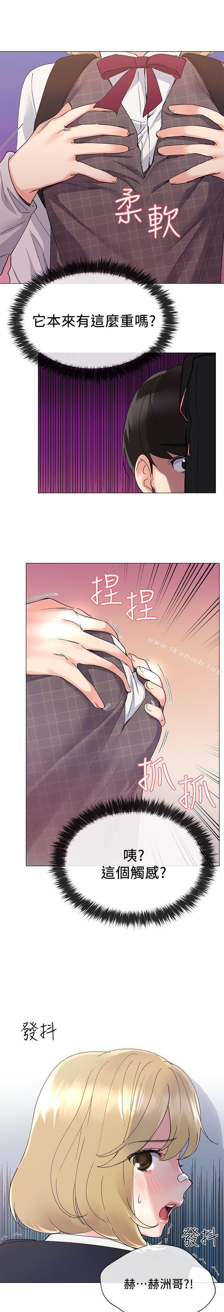 韩国漫画重考生韩漫_重考生-第16话-你喜欢怎样的女人?在线免费阅读-韩国漫画-第1张图片