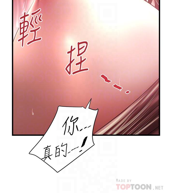 韩国漫画下女,初希韩漫_下女,初希-第78话-按照顺序攻陷在线免费阅读-韩国漫画-第12张图片