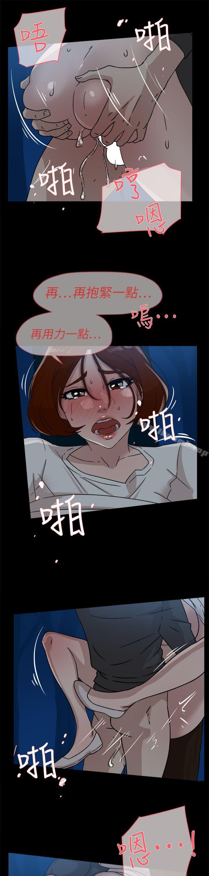 韩国漫画她的高跟鞋(无删减)韩漫_她的高跟鞋(无删减)-第43话在线免费阅读-韩国漫画-第21张图片