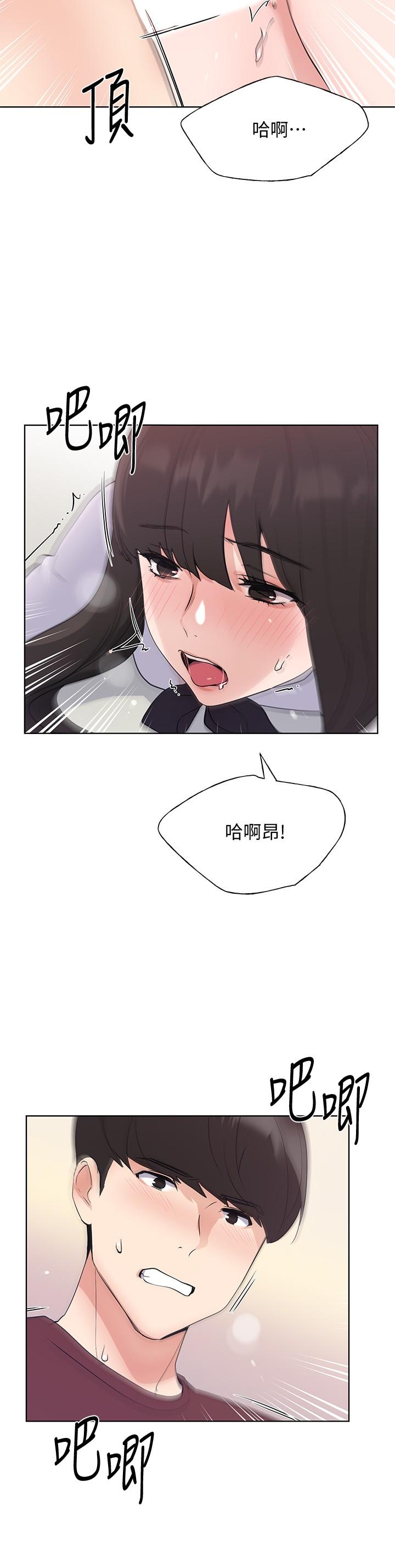 韩国漫画重考生韩漫_重考生-第103话-前后都被填满在线免费阅读-韩国漫画-第19张图片